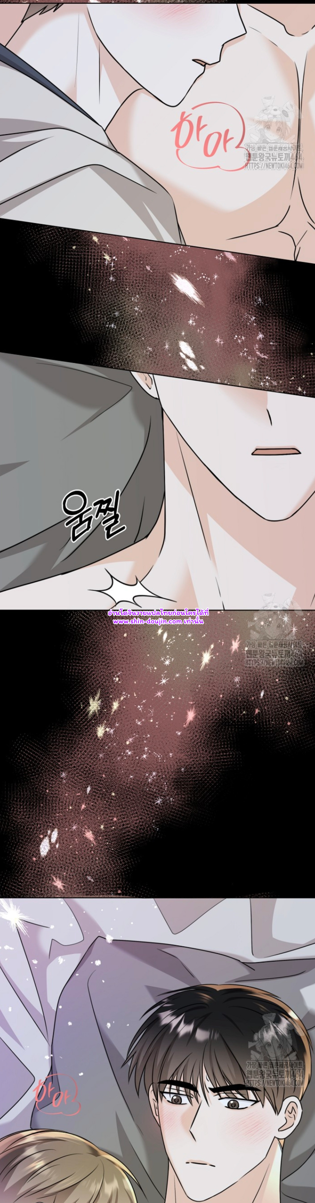 Princess-nim Please Take My Misfortune Away EP 11